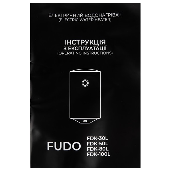 Фото - Водонагрівач FUDO серії Classic (FDK-30L)